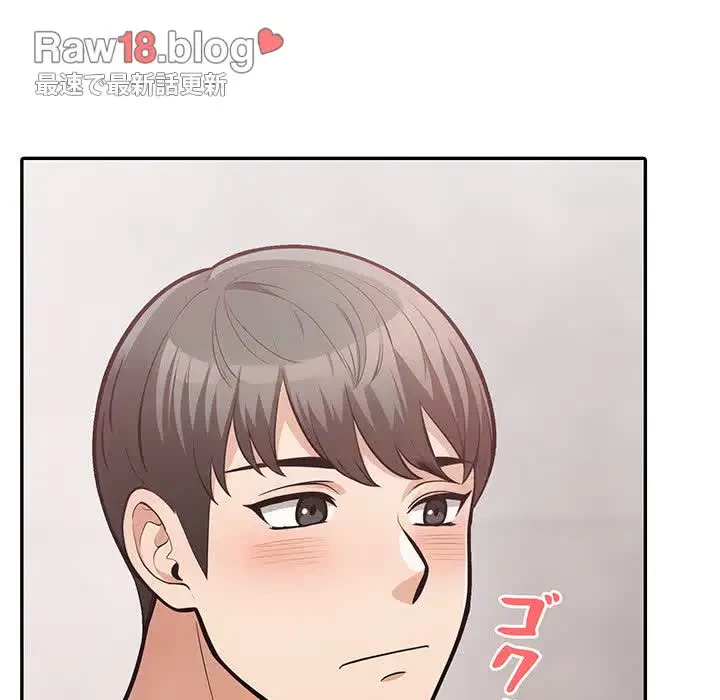 サバイバルペンション 第4話 - 56