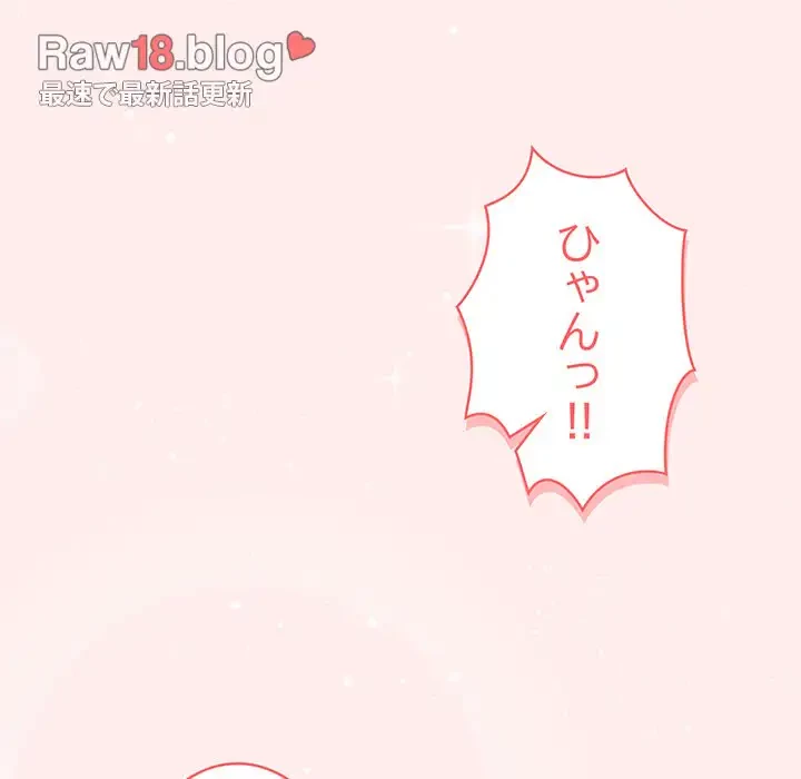 サバイバルペンション 第4話 - 81