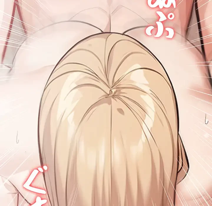 サバイバルペンション 第4話 - 89