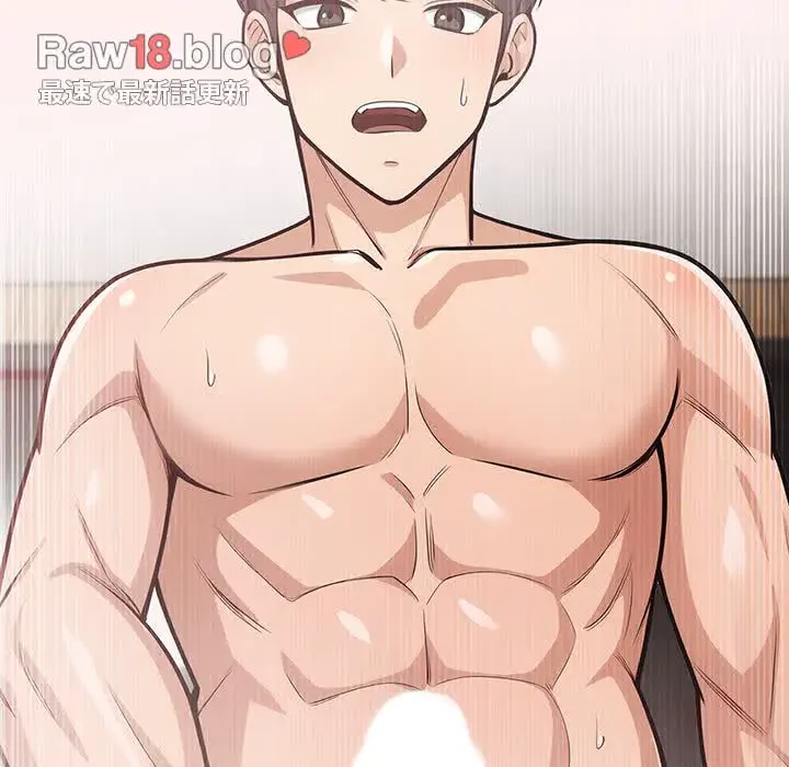 サバイバルペンション 第4話 - 117