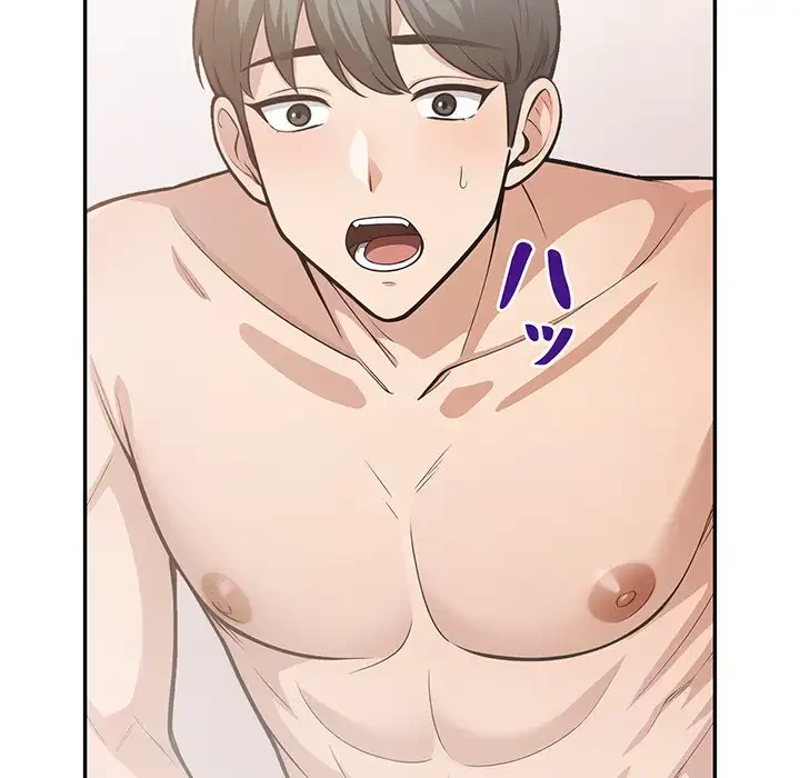 サバイバルペンション 第4話 - 129