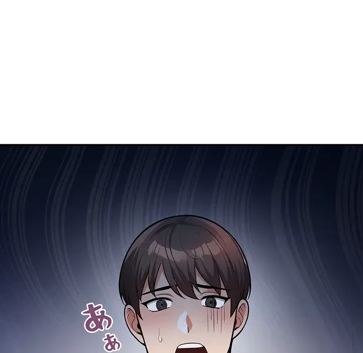 サバイバルペンション 第4話 - 141