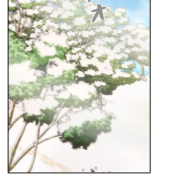 サバイバルペンション 第4話 - 144