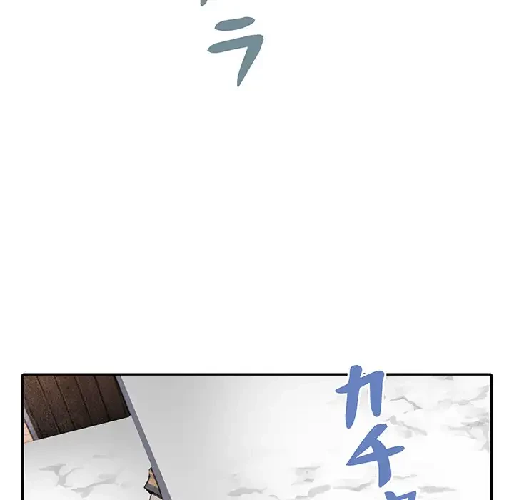 サバイバルペンション 第4話 - 147