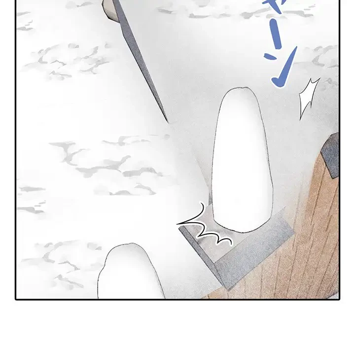 サバイバルペンション 第4話 - 148