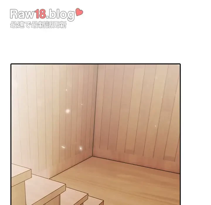 サバイバルペンション 第4話 - 161