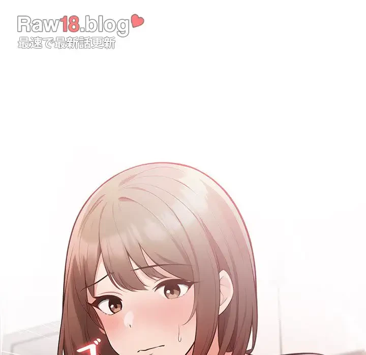 サバイバルペンション 第4話 - 193