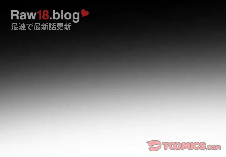 サバイバルペンション 第5話 - 3