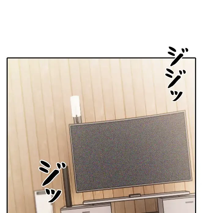 サバイバルペンション 第5話 - 9