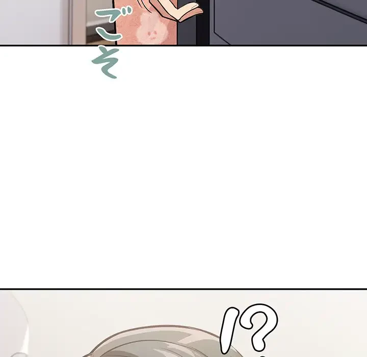 サバイバルペンション 第5話 - 16