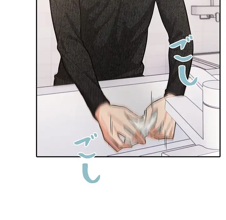 サバイバルペンション 第5話 - 32