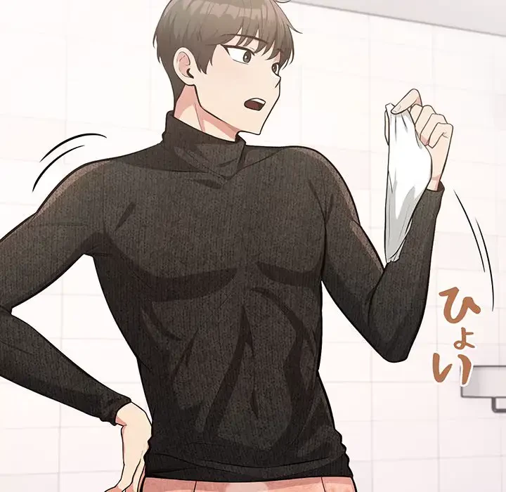 サバイバルペンション 第5話 - 34