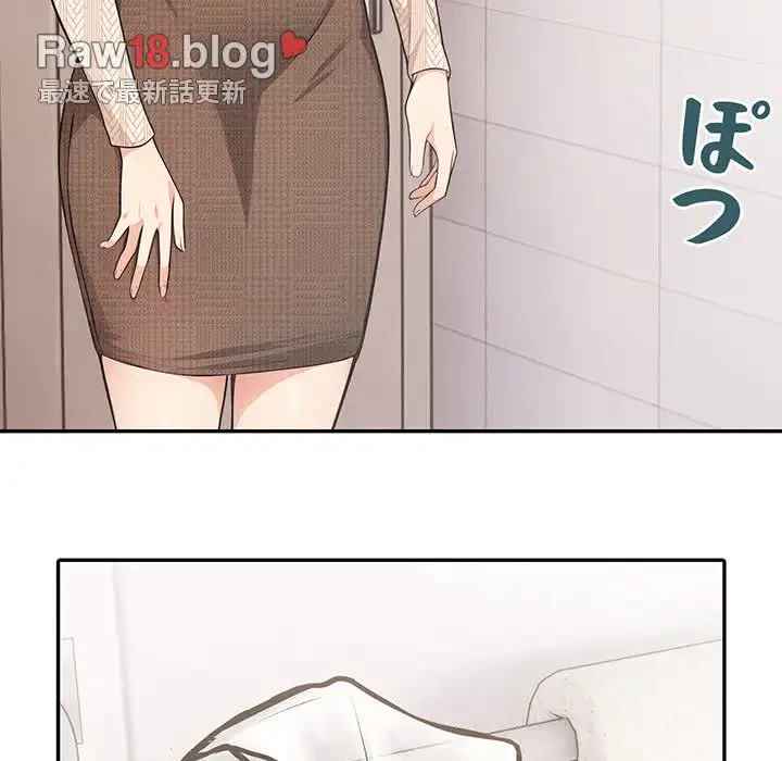 サバイバルペンション 第5話 - 42