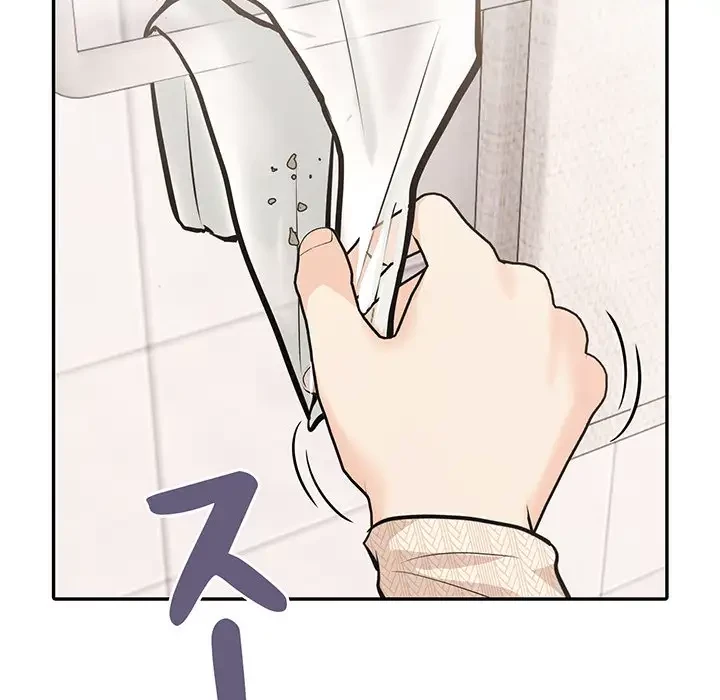 サバイバルペンション 第5話 - 43