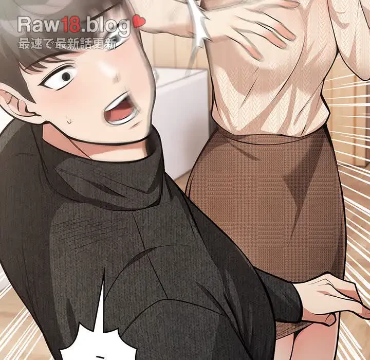 サバイバルペンション 第5話 - 61