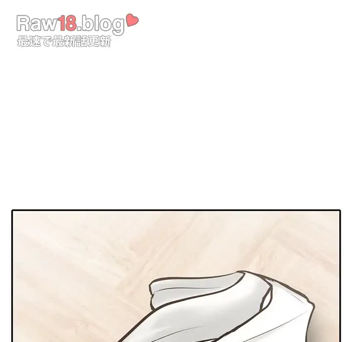 サバイバルペンション 第5話 - 68