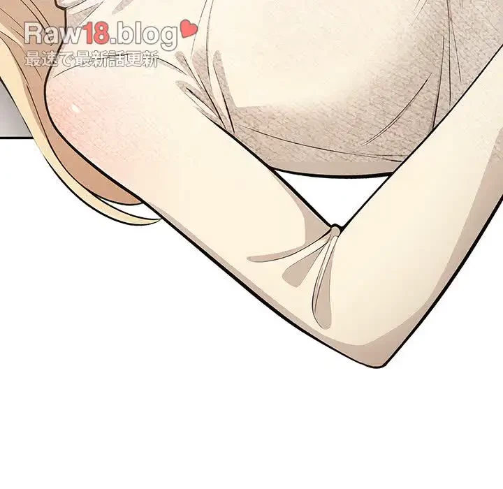 サバイバルペンション 第5話 - 80