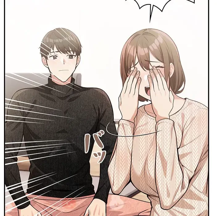 サバイバルペンション 第5話 - 88