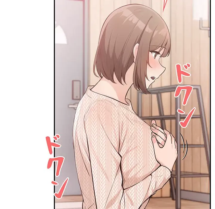 サバイバルペンション 第5話 - 90