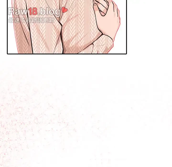 サバイバルペンション 第5話 - 93