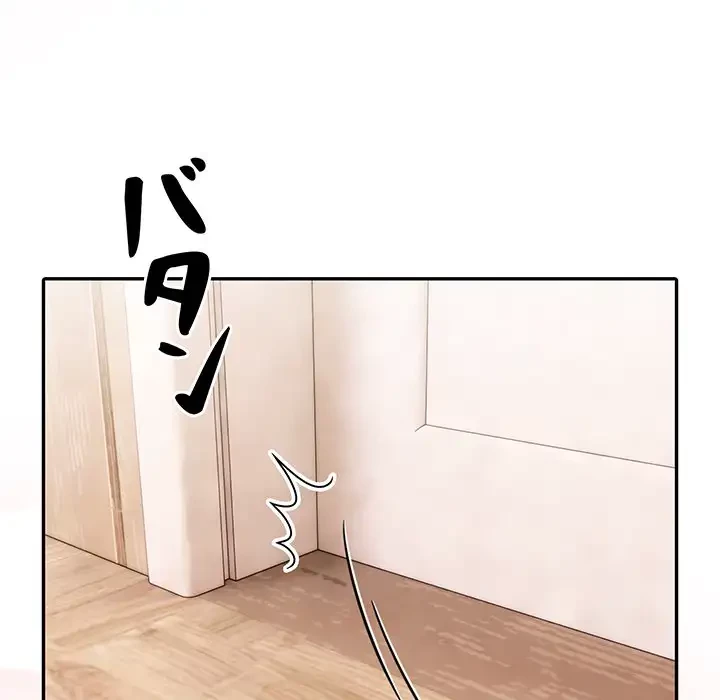 サバイバルペンション 第5話 - 99