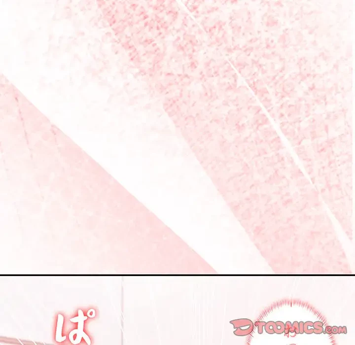 サバイバルペンション 第5話 - 111