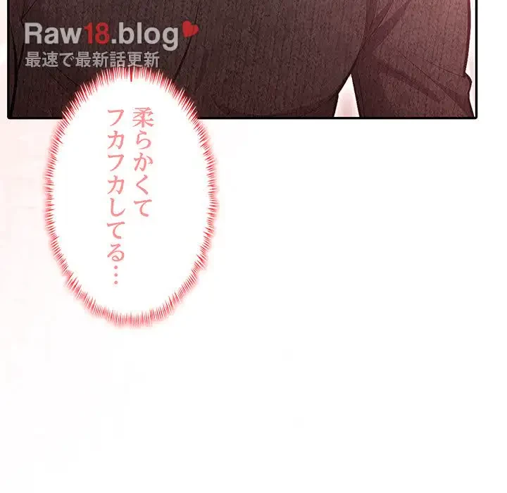 サバイバルペンション 第5話 - 123