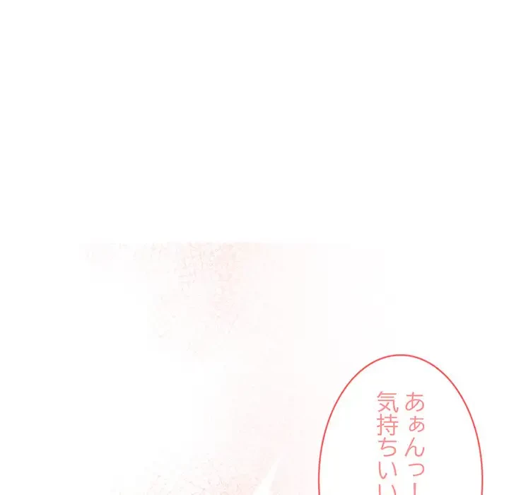 サバイバルペンション 第5話 - 124