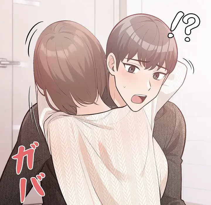 サバイバルペンション 第5話 - 139