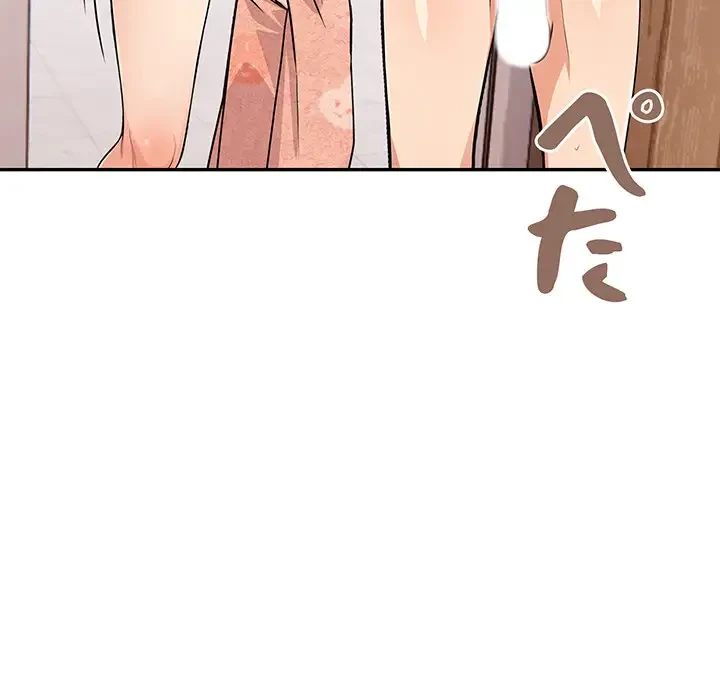 サバイバルペンション 第5話 - 147