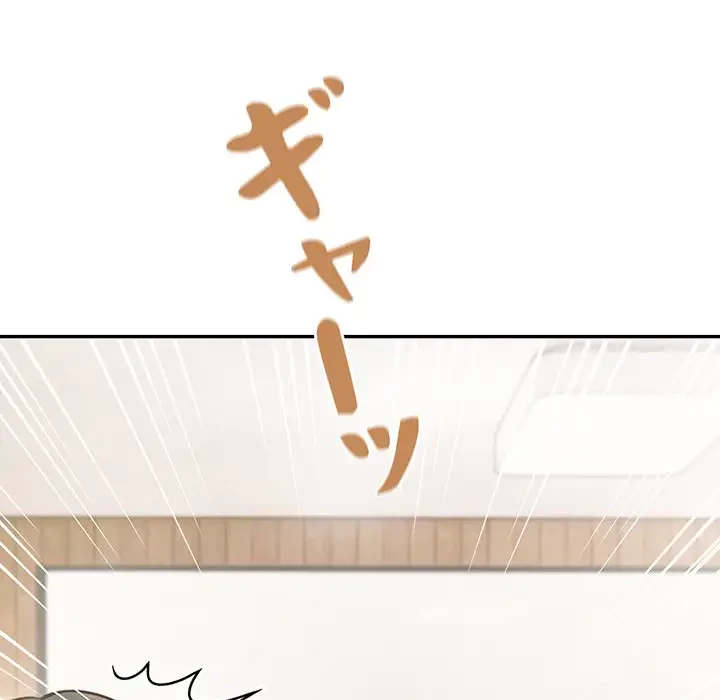 サバイバルペンション 第5話 - 148