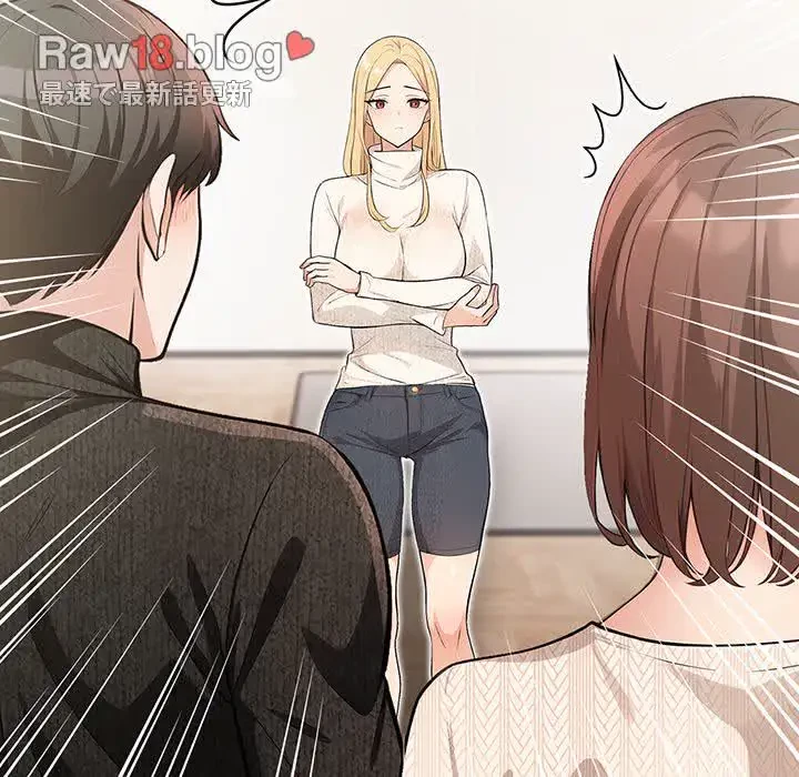 サバイバルペンション 第5話 - 149