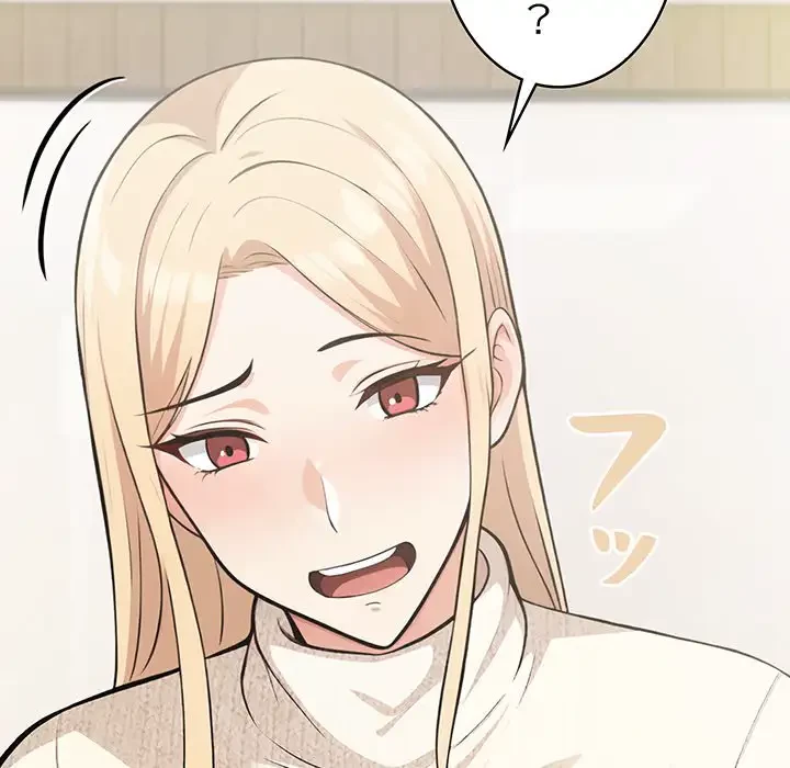 サバイバルペンション 第5話 - 151