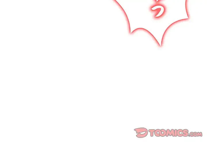 サバイバルペンション 第7話 - 4