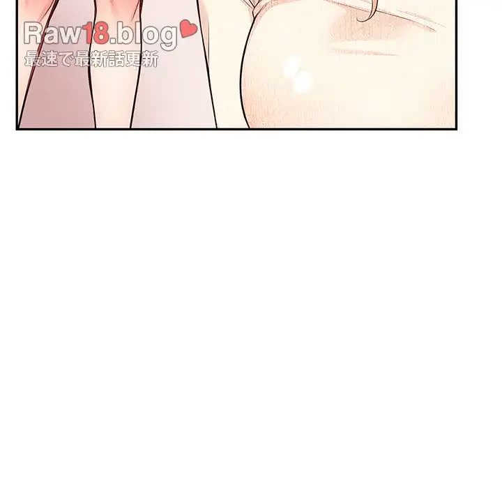 サバイバルペンション 第7話 - 7