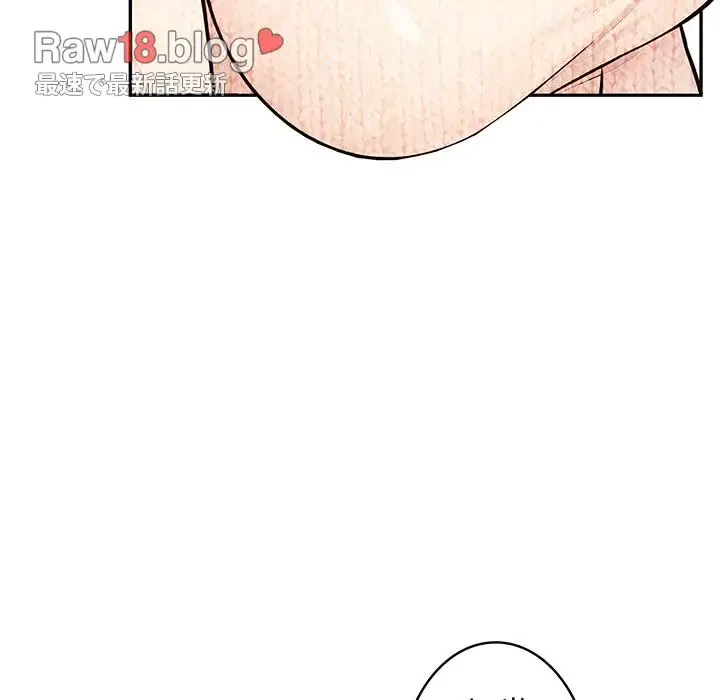 サバイバルペンション 第7話 - 13