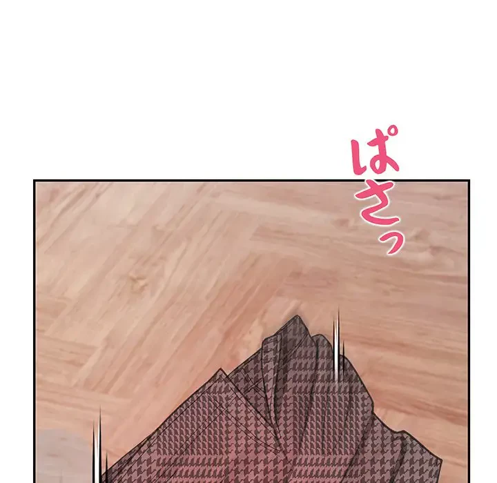 サバイバルペンション 第7話 - 17