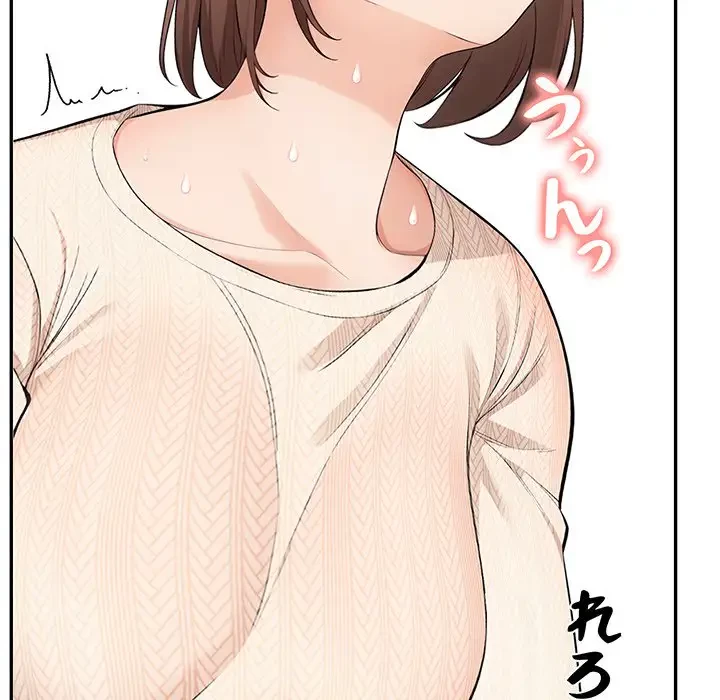 サバイバルペンション 第7話 - 49