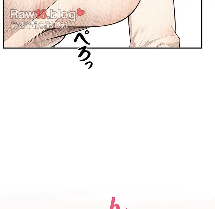 サバイバルペンション 第7話 - 50