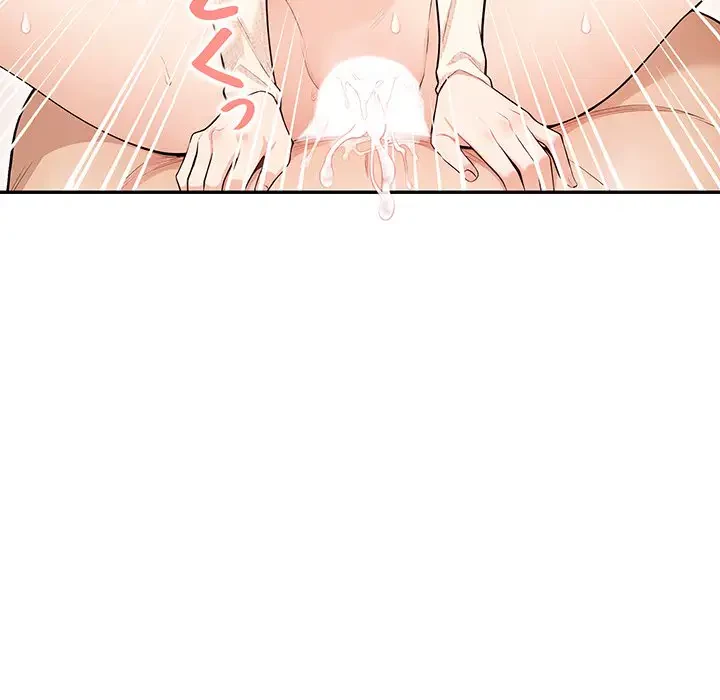 サバイバルペンション 第7話 - 67