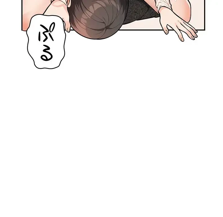 サバイバルペンション 第7話 - 72