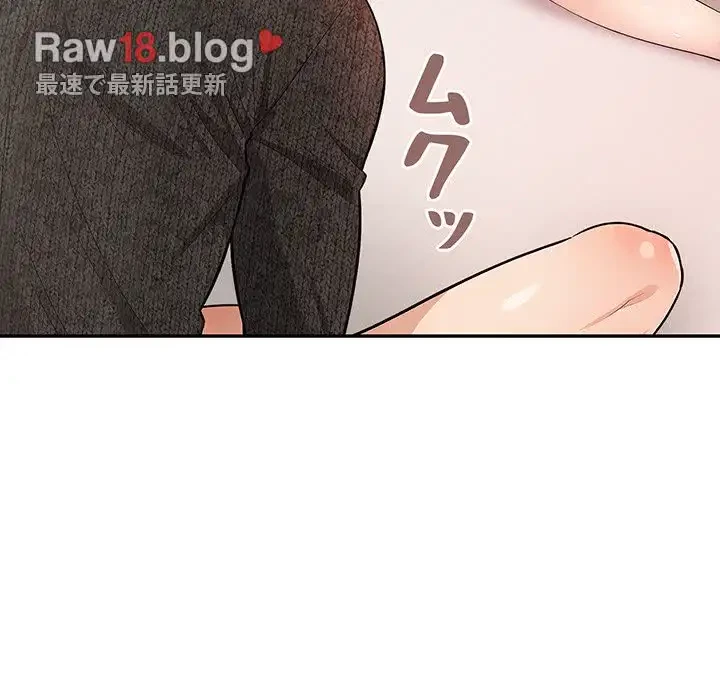 サバイバルペンション 第7話 - 82