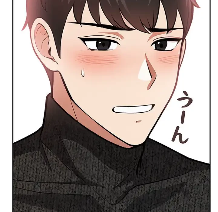 サバイバルペンション 第7話 - 87