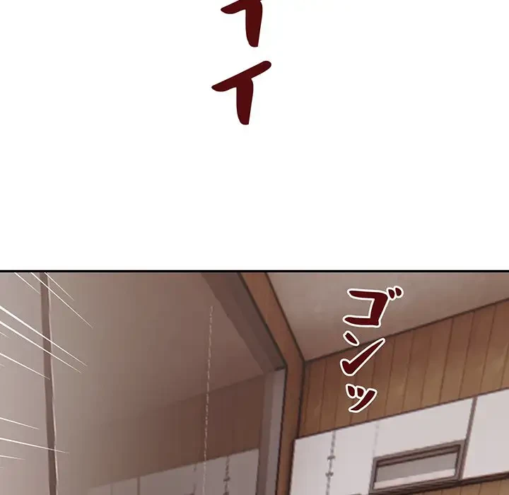 サバイバルペンション 第7話 - 94