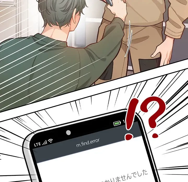 サバイバルペンション 第7話 - 126