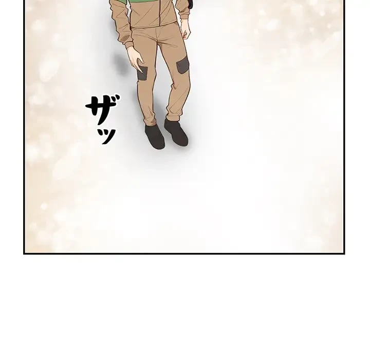 サバイバルペンション 第7話 - 133