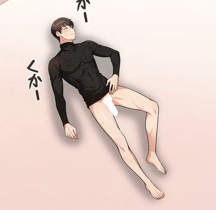 サバイバルペンション 第7話 - 150