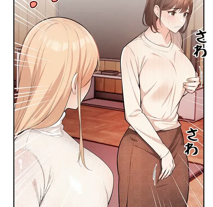 サバイバルペンション 第7話 - 162