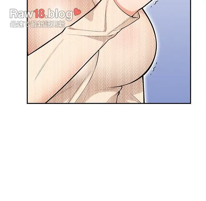 サバイバルペンション 第7話 - 168