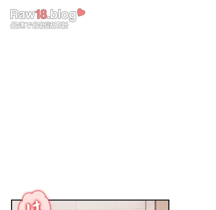 サバイバルペンション 第7話 - 180